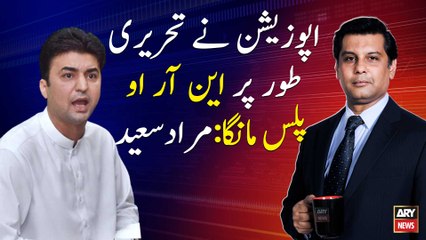 Opposition has demanded NRO Plus in written: Murad Saeed