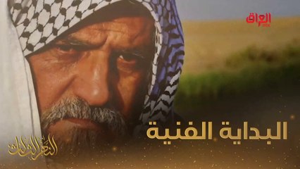 البدايات التمثيلية للفنان محمود أبو العباس