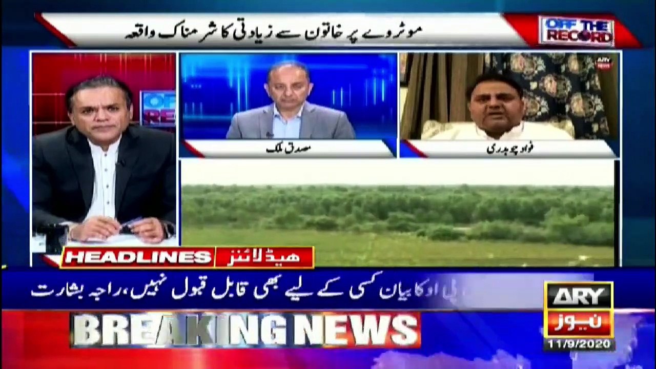 ARY NEWS HEADLINES | 12 AM | 11th September 2020