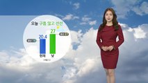 [날씨] 오늘 구름 많고 선선...큰 일교차 주의  / YTN