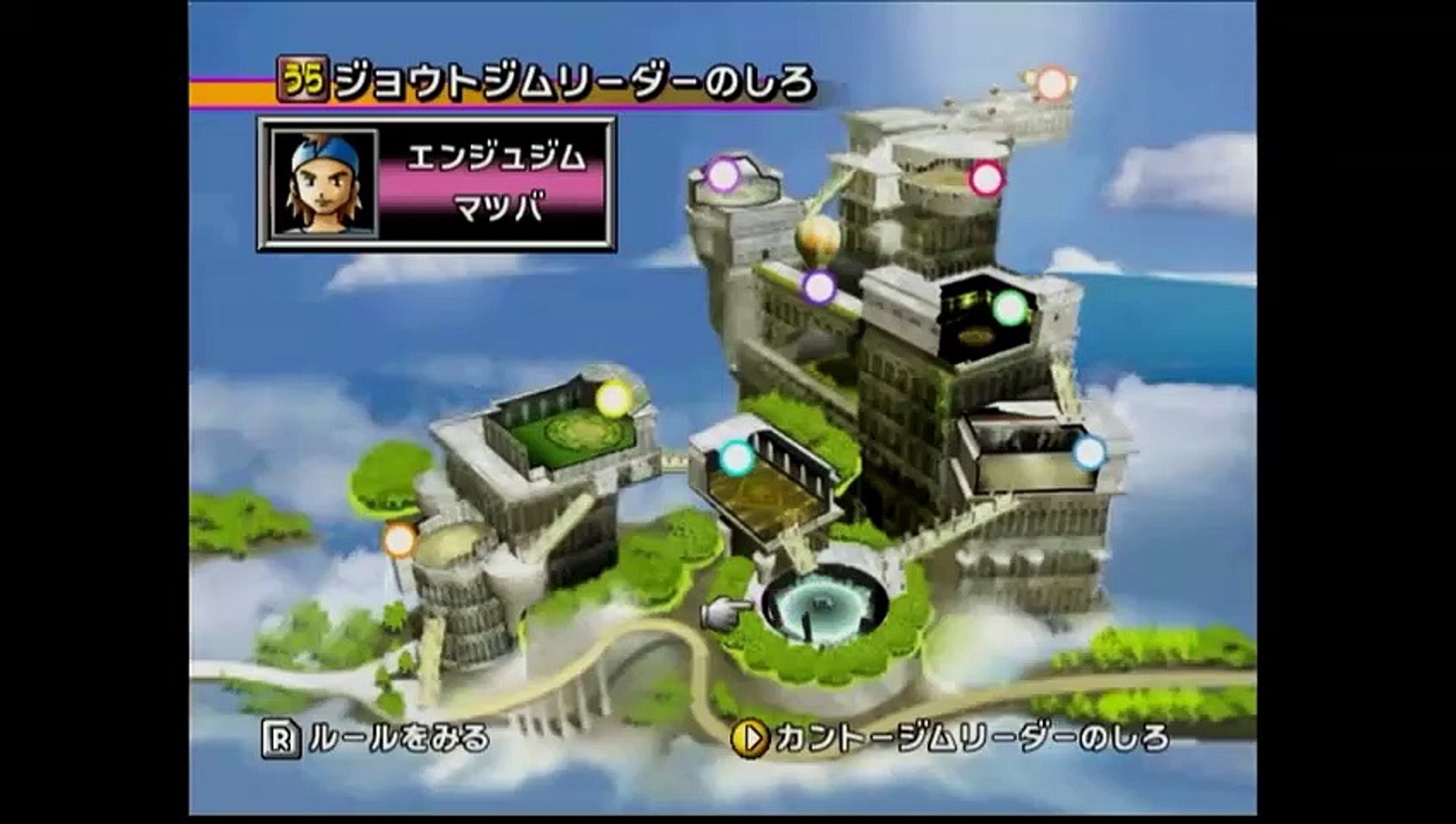 ポケモンスタジアム金銀 レンタル 一部の技縛りで裏ジムリーダーの城 エンジュジム戦 動画 Dailymotion