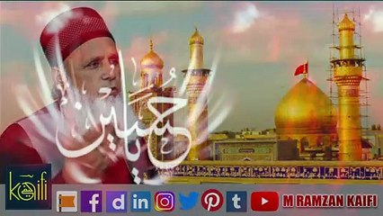 Karbala mein, Jo watan se, Shah-e-wala pohnchey - Marsia(Urdu) | Muhammad Ramzan Kaifi