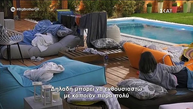 Big Brother: Ο μυστικός διάλογος έφερε αποκαλύψεις για την προσωπική της ζωή