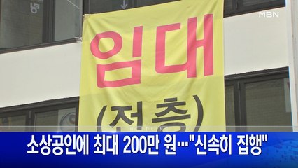 9월 11일 굿모닝MBN 주요뉴스