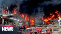 Large blaze erupts in Beirut port, one month after massive explosion