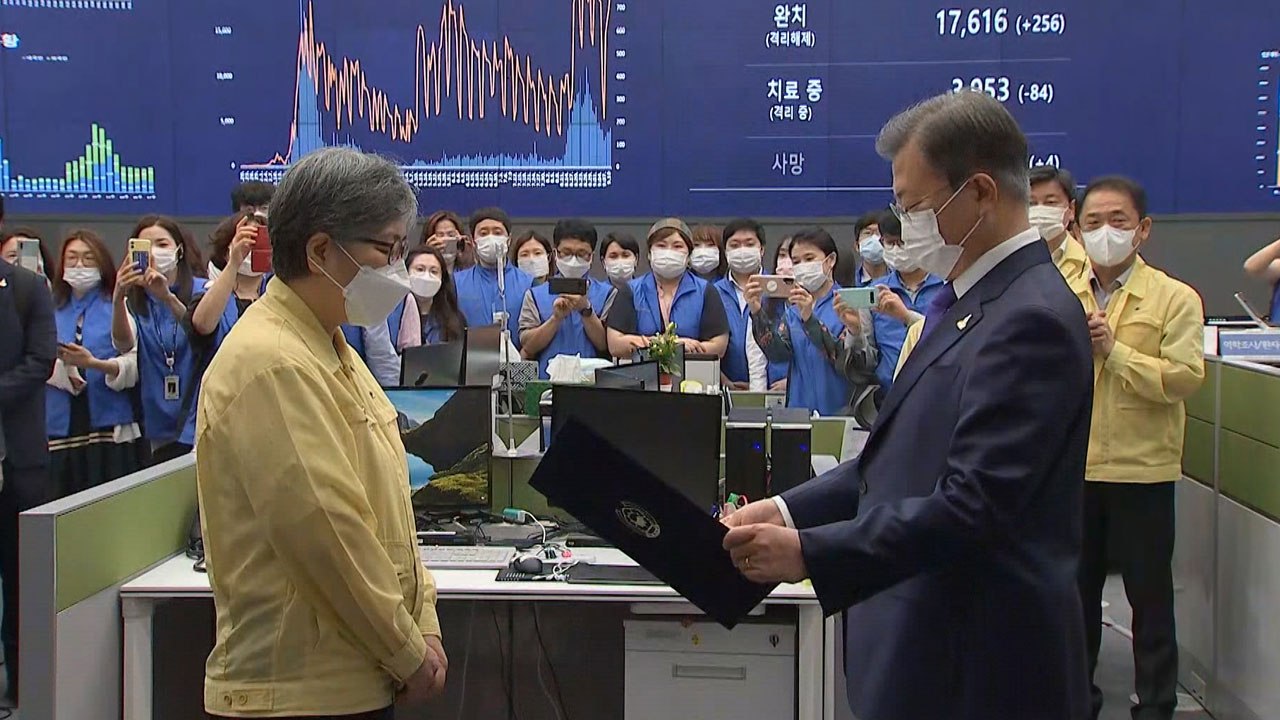 문 대통령, 정은경 초대 질병관리청장 찾아가 임명장 수여 / YTN
