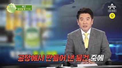[예고] 김부자 담당 북한 1급 요리사! 북한 고위층이 주목한 사람들