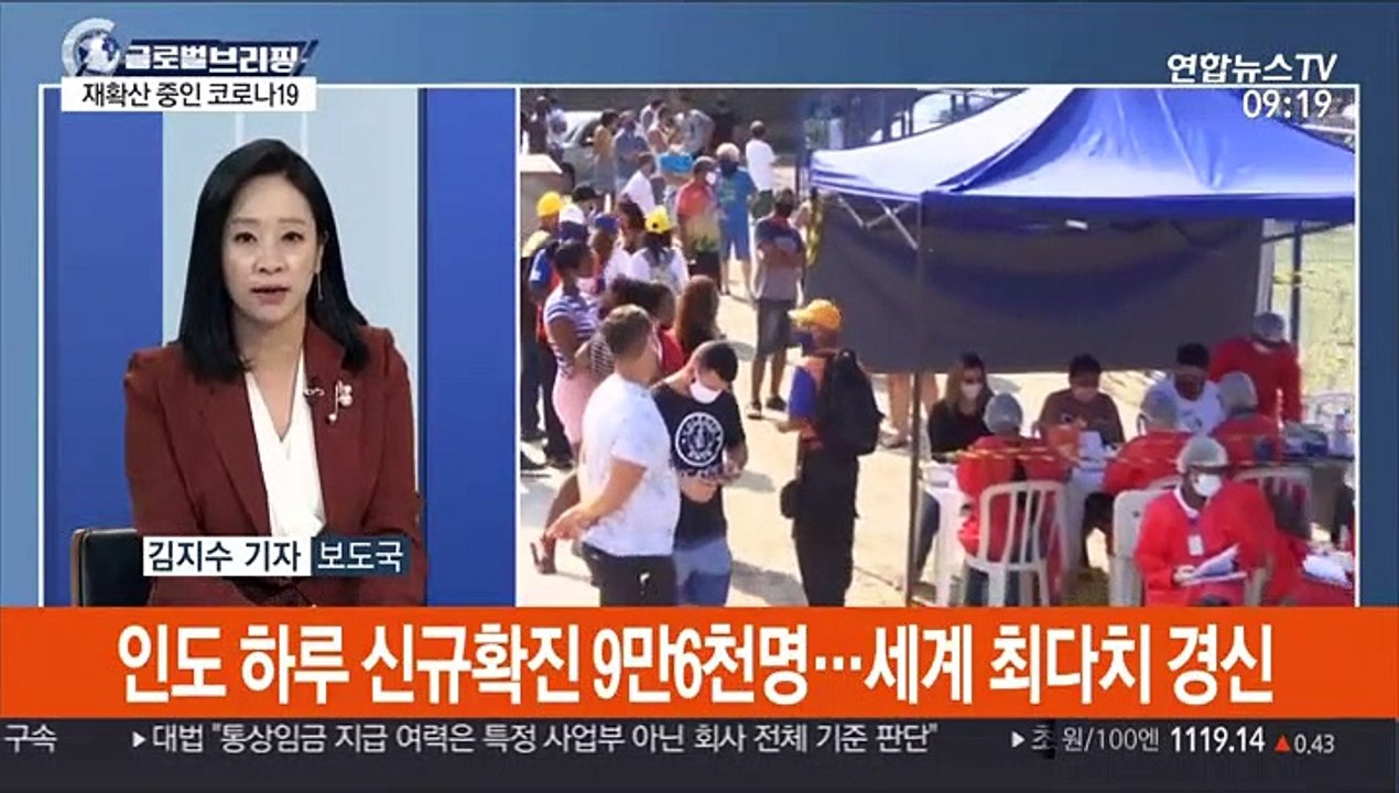 [김지수의 글로벌브리핑] 친서 공개 후폭풍…트럼프 "김정은 과소평가 안돼"外