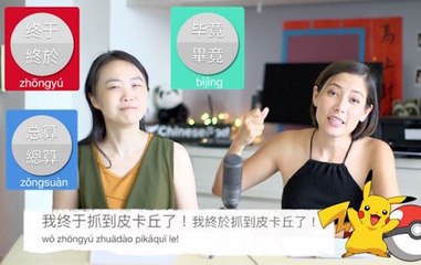 Qing Wen: Comparing 'Finally' with 终于、总算、毕竟 | Upper Intermediate Chinese Lesson