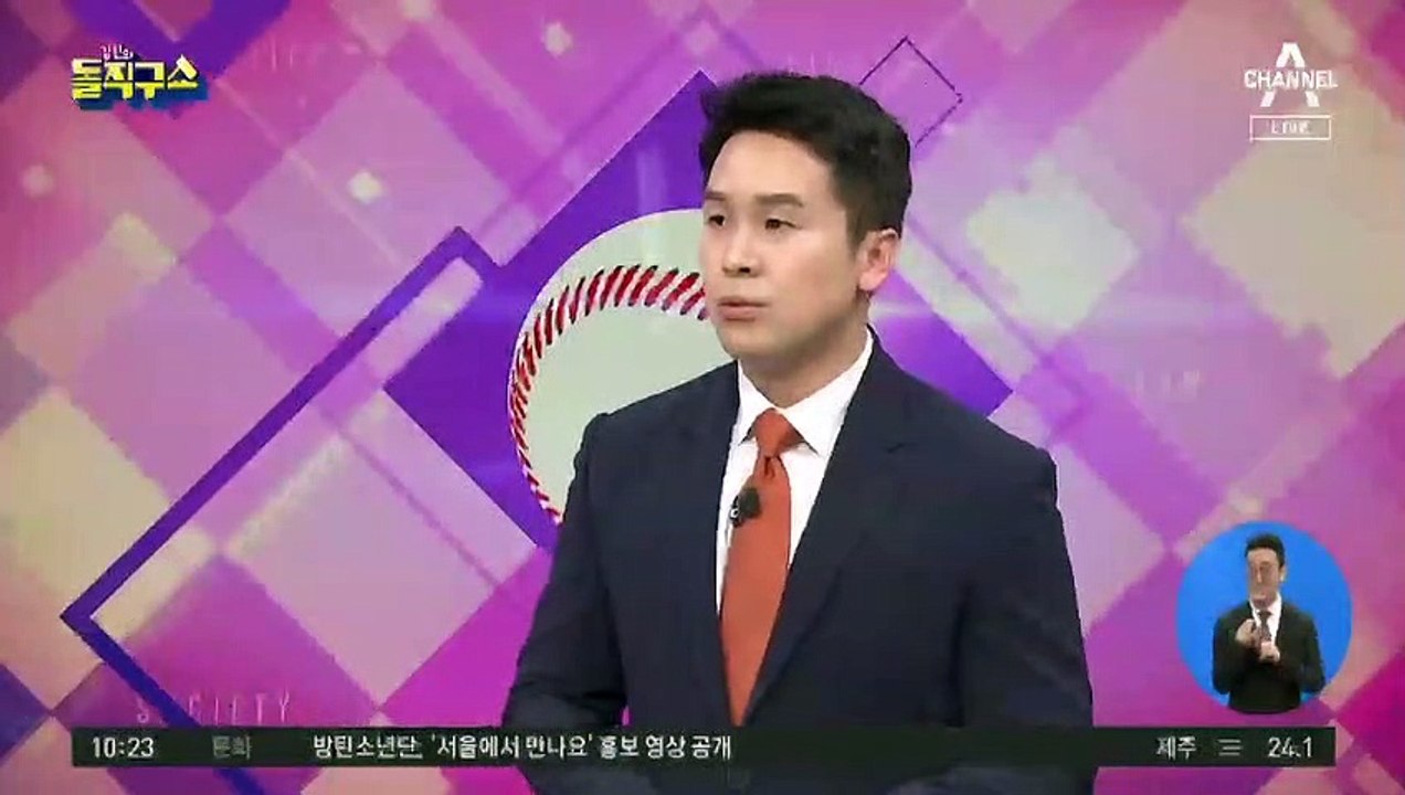 ‘통신비 지원’ 실효성 논란…시민들 생각은?