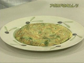 YT未公開　アボカドオムレツ　○○万里　NHKきょうの料理　