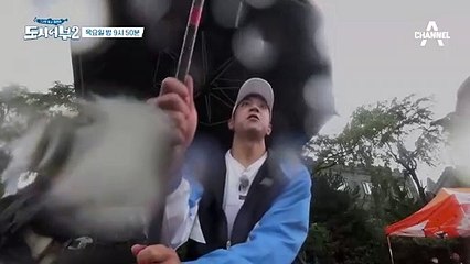 [다음이야기] 46연타! 사상 최악의 강적! 반도시어부 김우석 x 허재 x 허훈 x 김새론 x 주상욱 x KCM x 조재윤