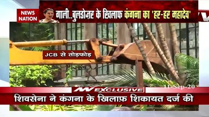 Kangana Controversy: महाराष्ट्र के किंग कहे जाने वाले ठाकरे पड़ीं भारी पर कंगना