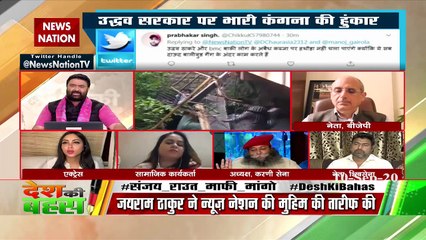 शिवसेना नेताओं में शर्म है तो कंगना रनौत से माफी मांगें : सूरज पाल अम्मू