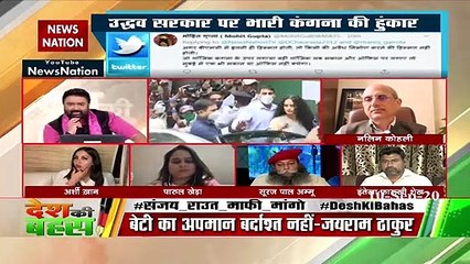 कंगना रनौत को सुरक्षा मिली, दीपिका पादुकोण को क्‍यों नहीं मिली : पारुल खेड़ा