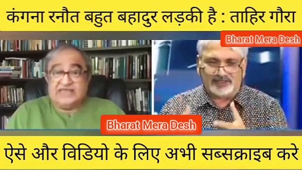 Tahir Gora and Tarik Fatah On Kagana Tweets and Indian Muslims. #Kagana #SanatanDharma  #hindus