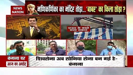 Kangana Controversy: देखिए यह है वो अंडर वर्ल्ड डॉन दाऊद की इमारत , जिसे BMC ने आजतक नहीं छुआ