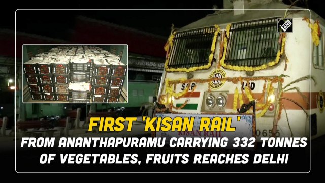 First 'Kisan Rail' from Ananthapuramu carrying 332 tonnes of vegetables, fruits reaches Delhi