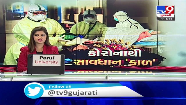 Rajkot- Neelkanth hospital slammed Rs 50,000 fine for overcharging COVID patients