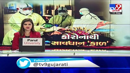 Rajkot- Neelkanth hospital slammed Rs 50,000 fine for overcharging COVID patients