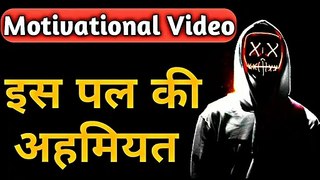 Latest Motivational Video in Hindi | Kaash Motivational Video | Willingness power