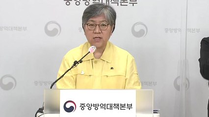 중앙방역대책본부 브리핑 (9월 11일) / YTN