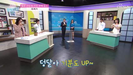 가짜 식욕 물러가라 ▸신문혈◂ 3초 지압법