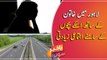 Woman brutally humiliated and victimized on Motorway at Gujjarpura.in front of her kids