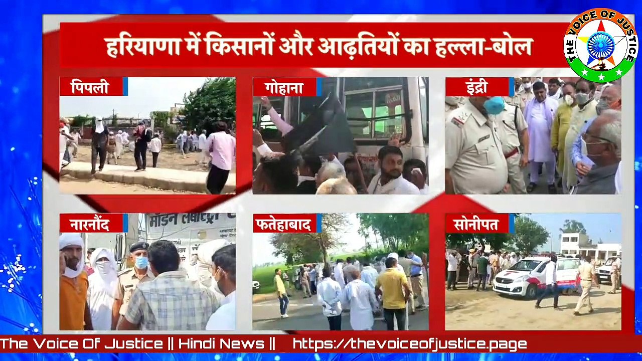 Haryana:  किसानों के अधिकारों पर,भाजपा सरकार का प्रहार , कई किसान नेता गिरफ्तार