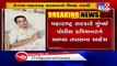 Kangana Ranaut’s alleged drug links to be probed , says Maharashtra HM