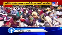 Health dept workers sit on strike, demanding equal pay - Rajkot