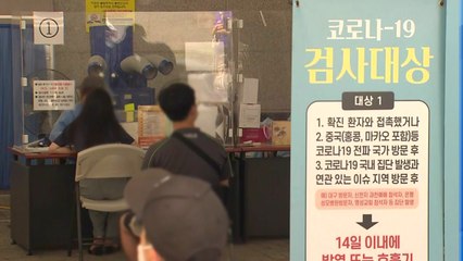 [뉴스큐] 29일째 세자릿수...꼬리무는 집단감염 주요 사례 따져보니 / YTN