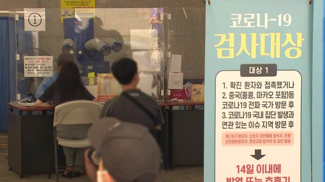 [뉴스큐] 29일째 세자릿수...꼬리무는 집단감염 주요 사례 따져보니 / YTN