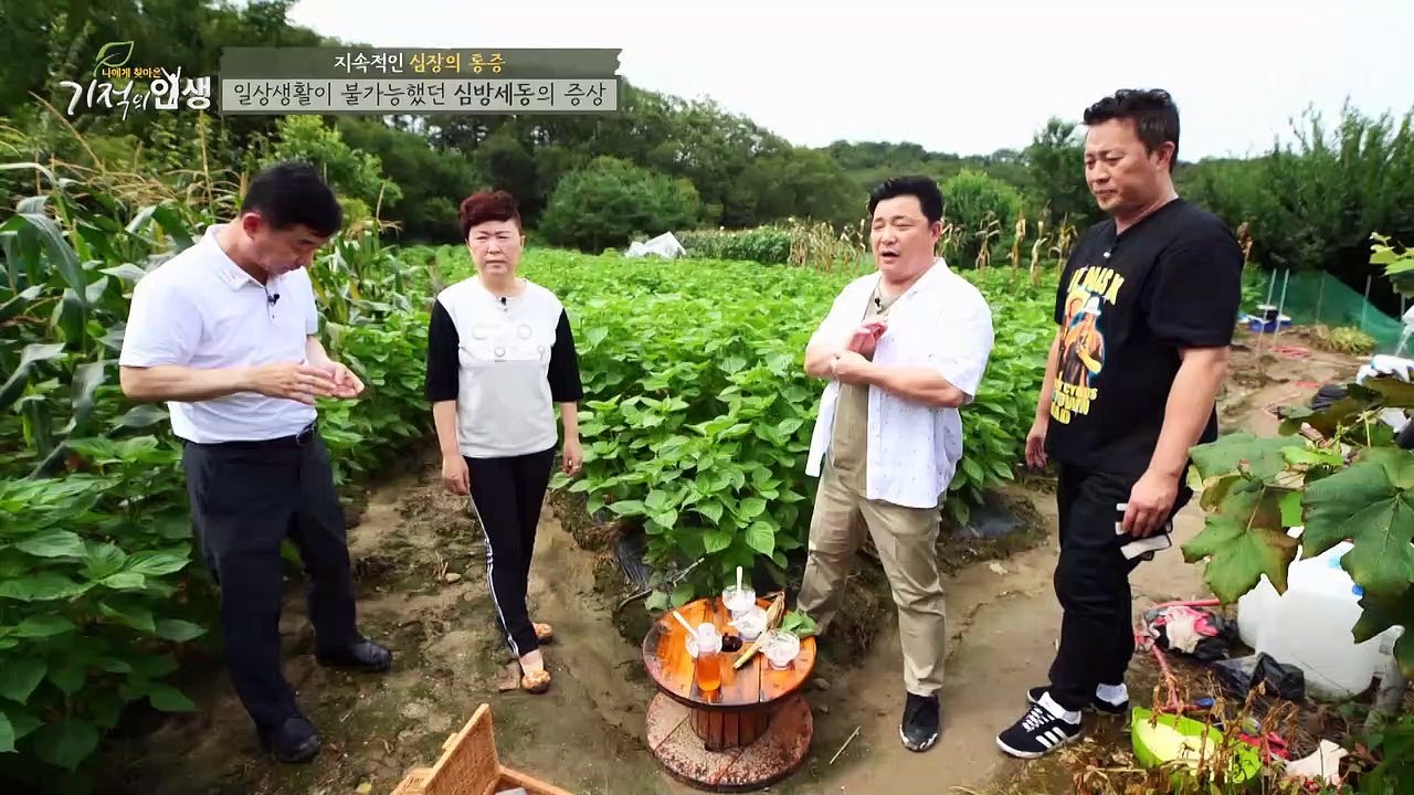 송곳으로 찌르는 듯한 심방세동의 초기 증상은?