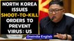Covid-19: North Korea issues shoot-to-kill orders to prevent virus spread: US | Oneindia News