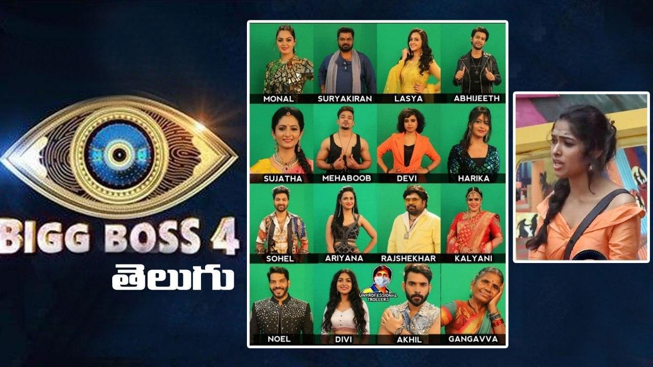 Bigg Boss Telugu 4 : Divi Vadthya మాస్.. అవి కొంచమ్ తగ్గించుకుంటే మంచిది..!!