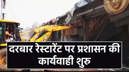 माफिया के विरुद्ध चलाया जा रहा अभियान