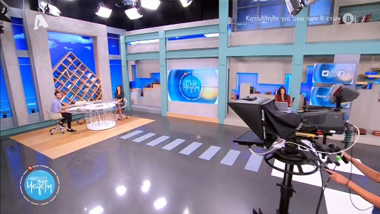 Ώρα για Μελέτη: Το statement παντελόνι της Ελεο...