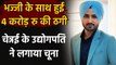 Harbhajan Singh files complaint against Chennai Businessman for cheating him | Oneindia sports