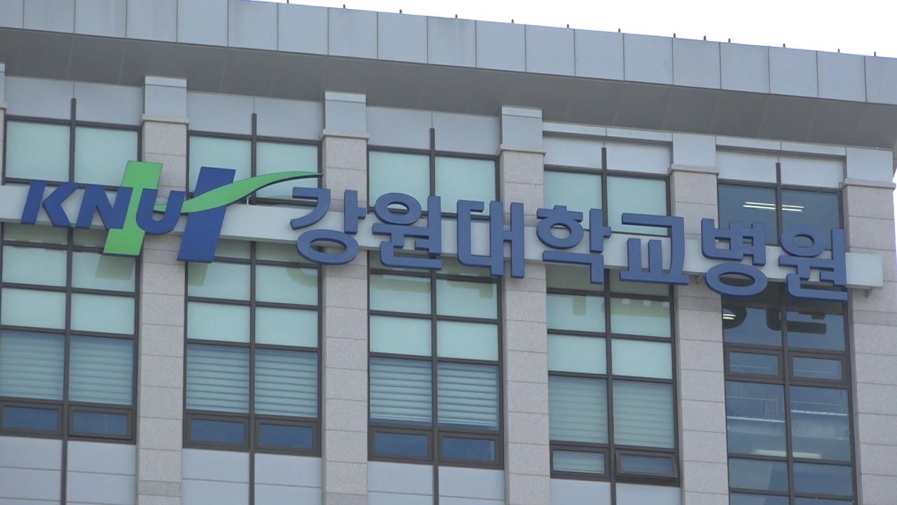강원대병원 내원 환자 코로나19 확진...응급실 폐쇄 / YTN