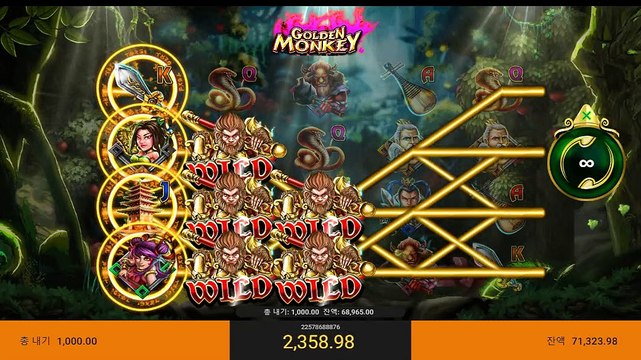 슬롯 스페이드게이밍 서유기 제천대성게임