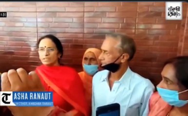 कंगना ने शेयर किया मां का वीडियो, अमित शाह का धन्यवाद किया कंगना की मां ने