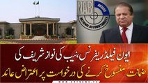 NAB seeks dropping of Nawaz Sharif’s bail in Avenfield Reference