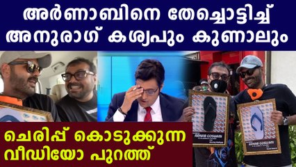 സംഘി ഗോസാമി കണ്ടം വഴി ഓടി | Oneindia Malayalam
