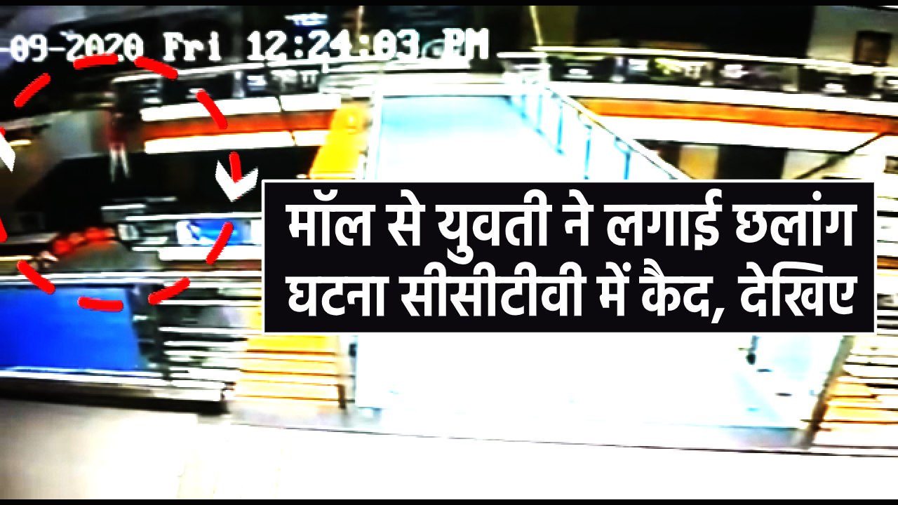 निजि अस्पताल में भर्ती, सिर और पैर में आई चोट