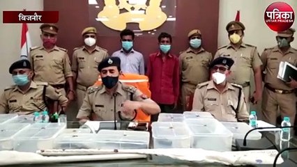 Video herunterladen: पुलिस ने अवैध असलहा फैक्ट्री का किया भंडाफोड़