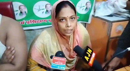 सिवानः RLSP जिलाध्यक्ष की पत्नी पर ताबड़तोड़ फायरिंग, बाल-बाल बचीं