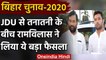 Bihar Election 2020: Ram Vilas Paswan बोले- बेटे Chirag Paswan के हर फैसले के साथ | वनइंडिया हिंदी