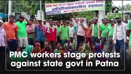 PMC workers stage protests against state govt in Patna