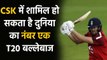 IPL 2020: England Batsman Dawid Malan might replace Suresh Raina in CSK | वनइंडिया हिंदी